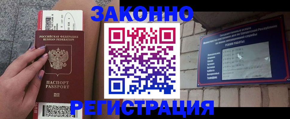 найти адрес прописки в Пензе